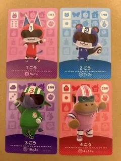 どうぶつの森 アミーボカード 1ごう 2ごう3ごう 4ごう - メルカリ