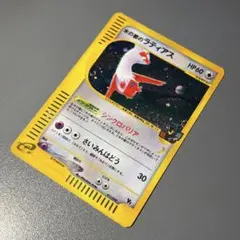 全面ホロ弱 大玉ホロ 水の都のラティアス e 劇場限定VSパック011/018
