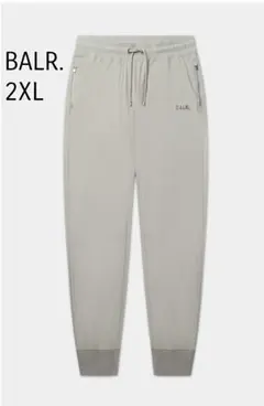 BALR. Dove Grey ジャージパンツ 2XL