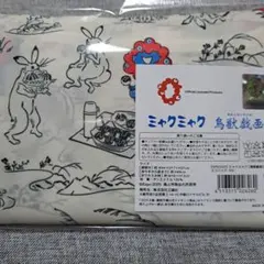 Item thumbnail for item 3f7defc5-3f79-4a1a-8909-9534193619c5