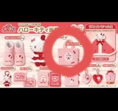 ハローキティ 一番くじ トートバッグ　ピンク