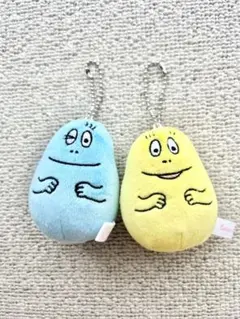 バーバパパ キーホルダー バーバズー バーバピカリ