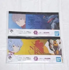エヴァンゲリオン 一番くじ メモ帳セット 綾波レイ 渚カヲル 新品未使用