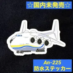 まっつん様 リクエスト 3点 まとめ商品