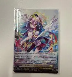 ヴァンガード ディセクション・エンジェル RRR仕様1枚 - メルカリ