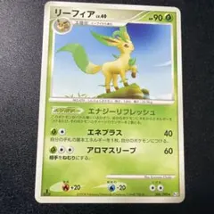 リーフィア U XY3 ライジングフィスト 007/096 - メルカリ