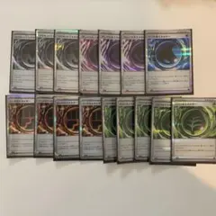 ポケモンカード エネルギーカード 16枚セット