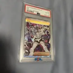 2026年最新】ビワ sr psa10の人気アイテム - メルカリ