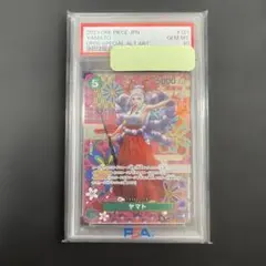 ワンピースカード ヤマト SEC パラレル PSA10 - メルカリ