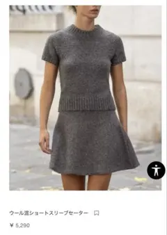 新品未使用　ZARA ウール混ショートスリーブセーター グレー　sizeＬ