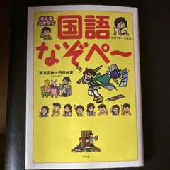 yamama様 リクエスト 2点 まとめ商品