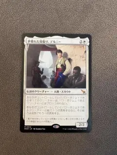 MTG 世慣れた見張り、デルニー MTG 日本語プロモ版 - メルカリ