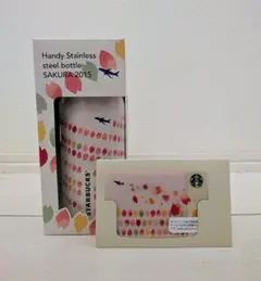 STARBUCKS ステンレスボトル SAKURA 2015