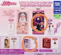 リカちゃん×サンリオ ミニチュアパッケージコレクション
