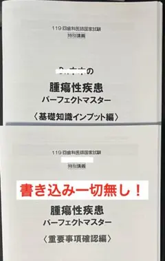 Item thumbnail for item eeae00a0-f092-41bb-b5b8-aa96faa3914c