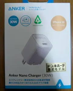 Anker Nano Charger (30W) ドン・キホーテ限定モデル