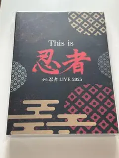 2026年最新】少年忍者BluRayの人気アイテム - メルカリ