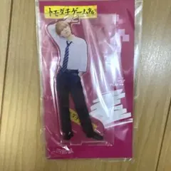 井上瑞稀 アクスタ トモダチゲーム