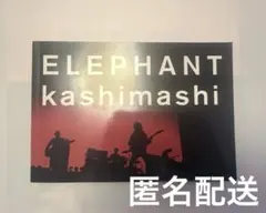 エレファントカシマシ 30thツアー さいたまスーパーアリーナ DVD