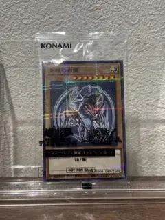 セブンイレブン　ブルーアイズ　青眼　青眼の白龍　ノーマルパラレルレア