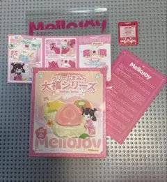 powder付きMellojoy 大福シリーズ 未開封 1箱