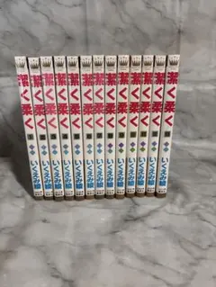 【ほぼ初版】潔く柔く　全巻セット！いくえみ綾 少女漫画