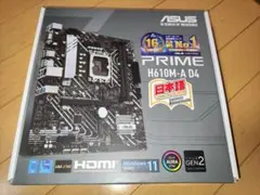 ASUS PRIME H610-A D4 LGA1700 マザーボード