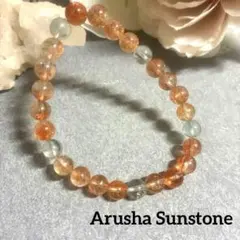 アルーシャサンストーン 貔貅 ブレスレット - メルカリ