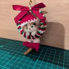 羊毛フェルト・クリスマスリース猫 ストラップ