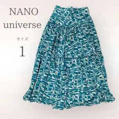 【新品タグ付き】NANO universe 幾何学 ティアード フレアスカート