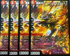 愛銀河マーズシンギュラリティ　4枚