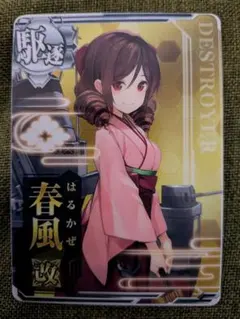 Item thumbnail for item a505dc28-8c16-4a6a-b9a9-f52300076d69