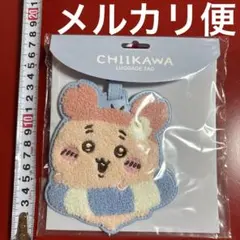 ちいかわ ラゲッジタグ 古本屋 カニちゃん LUGGAGE TAG