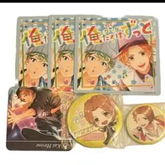 ボーイフレンド 仮　BF 潤宮るか　廣瀬櫂　保志総一郎