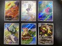 ブラックボルト　ホワイトフレア　AR まとめ売り　31枚