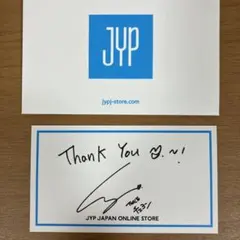 JYPオンラインストア特典  TWICEジョンヨン