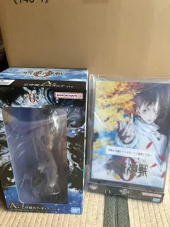 一番くじ　呪術廻戦　A賞　乙骨憂太　フィギュア　おまけ付