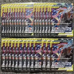 ゲッコウガ&ゾロアークGX RR 20枚セット SM9a + SM12a ゲッコウガ&ゾロアークGX RR 20枚セット SM9a + SM12a - メルカリ