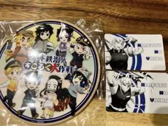 【最終値下げ】鬼滅の刃 大阪メトロ 宇髄さんセット