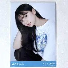 乃木坂46 齋藤飛鳥 生写真 2024.April-Ⅴ カシュクール コンプ - メルカリ