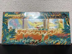 2026年最新】サザンアイランド 大空の人気アイテム - メルカリ