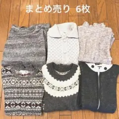 まとめ売り 6枚 長袖 セーター ポンチョ グレー系 S〜Mサイズ