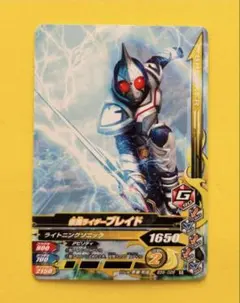 仮面ライダーバトル ガンバライド ブレイド（No.3-012） - メルカリ