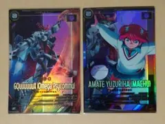 アーセナルベース P ジークアクス マチュ セット