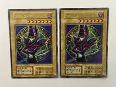 2025年最新】ブラックマジシャン 初期の人気アイテム - メルカリ