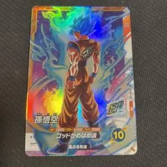 ドラゴンボールスーパーダイバーズ　SDVTP-001 孫悟空　大会プロモ