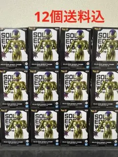 ドラゴンボール超 THE出陣 ゴールデンフリーザ フィギュア 20箱セット