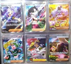 ポケモンカード まとめ売り 9枚セット リーリエ エリカ SAR - メルカリ