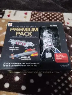 貴重‼️コナミ〜SFムービーコレクション プレミアムパック‼️謎の円盤UFO〜 2025年最新】謎の円盤ufo プレミアムパックの人気アイテム - メルカリ