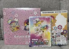 2026年最新】村上隆 もののけ 京都チケット限定版 collectible trading